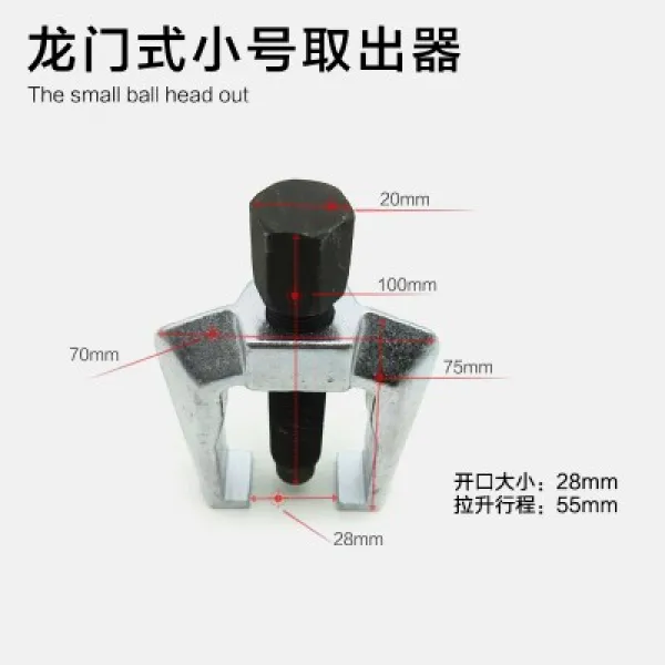 홍콩마켓 헤드 꺼내다 자동차 보텀 팔 탈착 랍마 가로 선발함 떼어 기물을 내놓다 풀러 도구, 스몰자 방향 팔 공 헤드 꺼내다 기