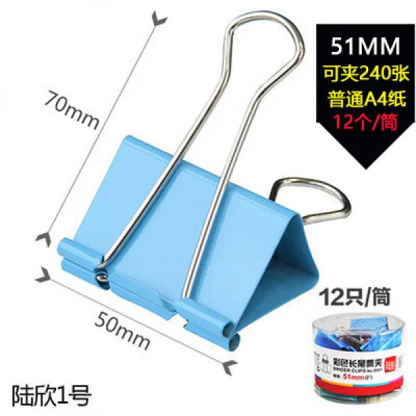 주은희 박스 컬러 블랙 뒤치다꺼리 제비꼬리 어음 티켓 홀더 MM, 컬러 51mm12 개
