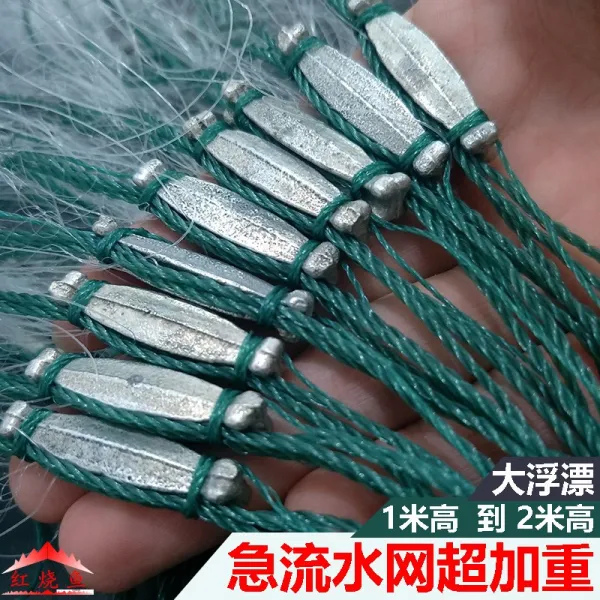 급수류수어망 가중 머메이드 급류망 극가중 망사 그물 붙어 삼층 가라앉다 흐르는물, 2미고 2가리키다 50 be long