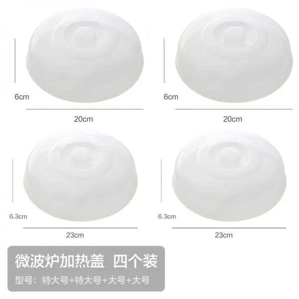 반합 신선도유지 뚜껑 덮개채반 전자렌지 안 가열 전용 보온 덥다 밥 내열 야채 커버 요리를 데우다 4710444849, 큰사이즈 큰사이즈 특대사이즈 특대사이