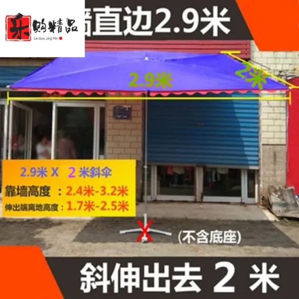 사파리 노점상 비스듬함 큰사이즈 라지 접이식 레인텐트 측 양산 햇빗가리개 천막 상의함, 블루 비스듬함 6뼈 2.5 *4메터