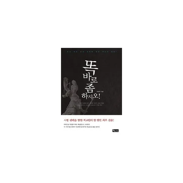 밀크북_2 똑바로 좀 하시오, One color | One Size@1