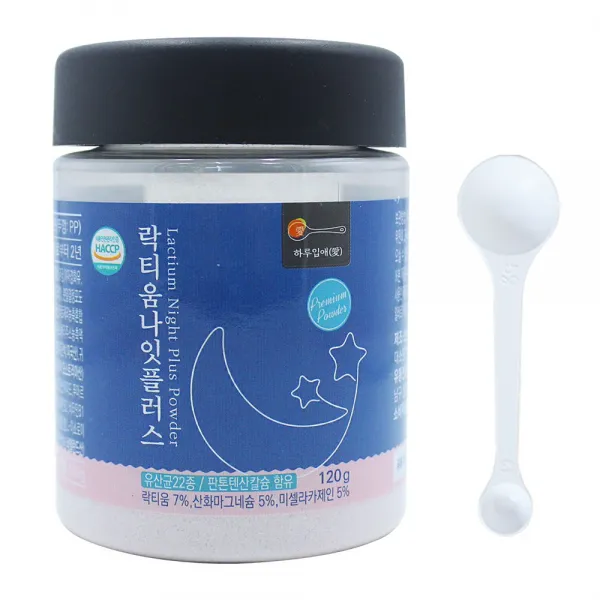 하루입애 락티움 나잇 플러스 분말 가루 50일분, 1통(48일분), 120g