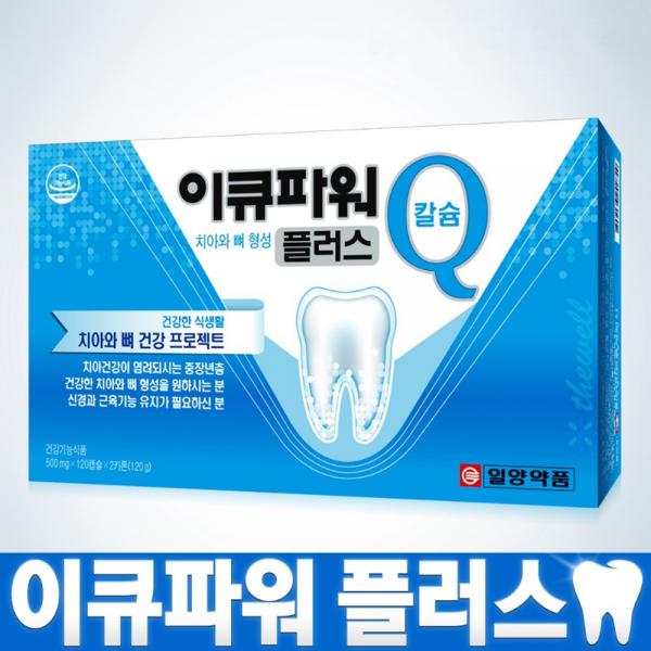 일양약품 이큐파워플러스 리소짐 2개월분, 60g, 2개