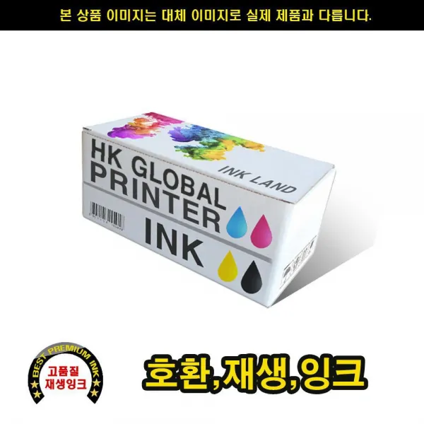 파랑(대용량) CLI-751XL PIXMA MG6670 (호환잉크), 자연소리 1, 자연소리 본상품선택