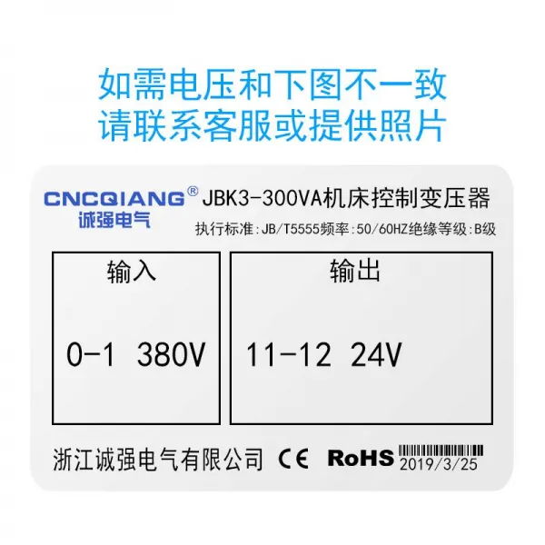 성실하다 JBK3300VA 공작기계 통제 220V380 변함 220V110V36V24V63V, 380V 변함 24V