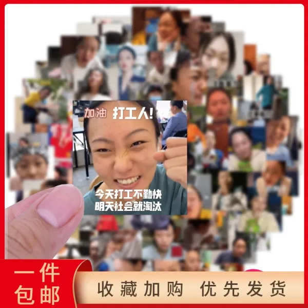 May.06 86번 60장 똘마니 이모티콘 스티커 아이패드 스티커 노트 장식 작은 그림핸드폰 스티커 스티커 스티커Z, 01