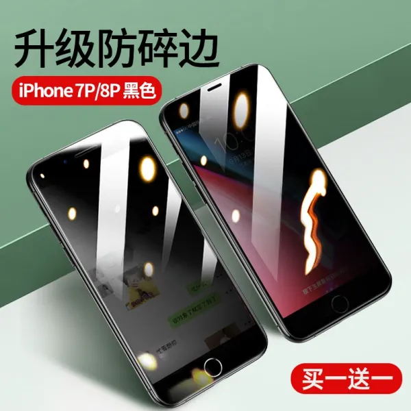 BENKS 적용 사과폰 11관음증을 IPHONEXSMAX 엿보기 X풀 11PROMAX관음증을 XR도둑질을 방지함 겨냥함, [7P /8P 블랙 ]업그레이드 방폭
