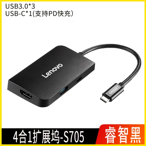 Lenovo Typec 확장 독 넓히다 노트 Usb분선 Hub02m 3 Hdmi많다 인터페이스 적용 Ipad 화웨이 핸드폰 0.13m 4합 1타입 예지 블랙 Pd 고속충