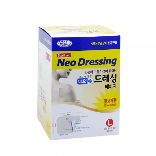 네오드레싱 찰과상 멸균거즈 큰상처 밴드, 20개