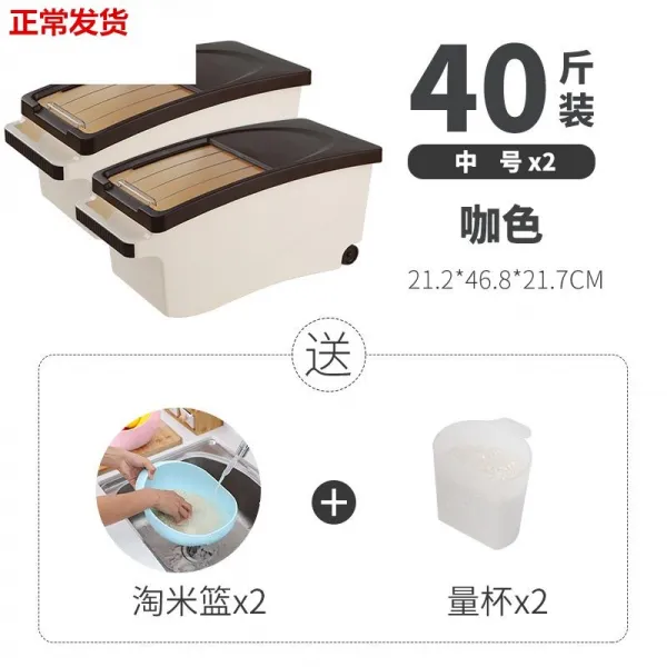 만물상회 정리함수납박스 자바라 쌀통 가정용 보존함 깡통 제니코파우더 50 근 룩 의 저장함 수납함 20 용기 저축 상자, 중간사이즈 도합 40 근 룩 카색 2