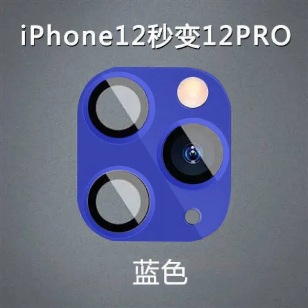 엔터몰 렌즈 적용 사과폰 12PRO 카메라필름 백 커버 고화질 풀팩토리 2고치다 3IPHONE 초 변함 11PRO, 사과폰 12 초 변함 12pro 블루