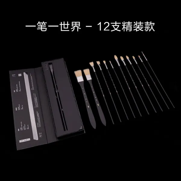 유화붓 블랙나이트 그림붓 세트포장 미술 그림전용 펜 11개세트 부채꼴형붓 돼지털, T02-한획 하나의세상 경계 수 분필