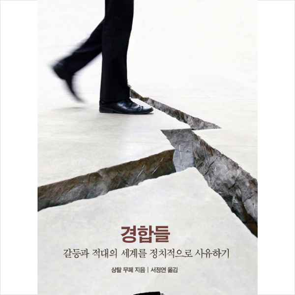 난장 경합들 +미니수첩제공