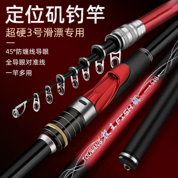 중국낚시대 Jing Shield Length Festival Positioning Regiment Fishing Rod Carbon Super Hard Easter Fortune Delivery Sea Du 629729992514 7.2 M 6.3 미터 바퀴없이 많은 마음을 보냅니