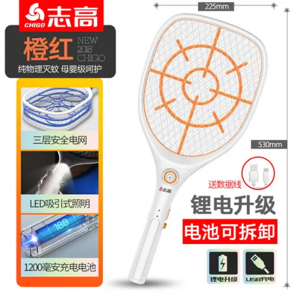 해외 회전 커브핸들 충전Chigo 전기 모기 채찍질 충전식 가정용 강력한 전기 파리채 전기 모기 채찍질 전기 모기 채찍질-11305, 옵션10