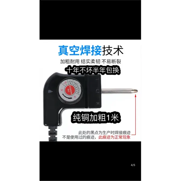 멀티플러그 복을 요구하다 내디 한식 샤브샤브 전기냄비 불고기판 볶음팬 전원코드 온도조절 스위치 3223845755, 평구 1메터