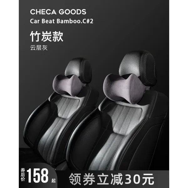 드라굿즈(dragoods)카페(cafe) 기가 품질 한쌍 넥쿠션 기대다 허리 차량탑재 차량용실내용품, CarBeat 구름층 그레이 （한 쌍