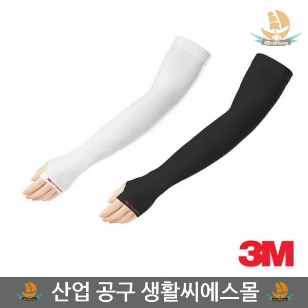 피부보호 골프 등산객 자전거 조깅 자외선 차단 손 쿨토시 손등형 Ps2000h 씨블루