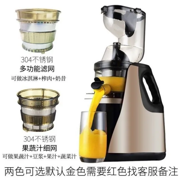 녹즙기 주서기 대형 다용도 착즙기 분리 대구경 전자동 과일 신선한주스 과즙기 사탕수수 기기 T11 K60 E14 업그레이드형 대구경 B이중 필터