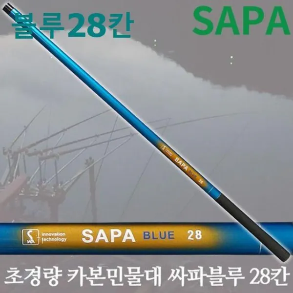 ILB86089328칸 싸파 초경량 카본낚시대 시리즈 블루 카본민물대