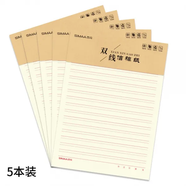 시 마 (SIMA) 40 장 / 5 권 16K 이중 선 편지지 숙제 장 신청서 8522