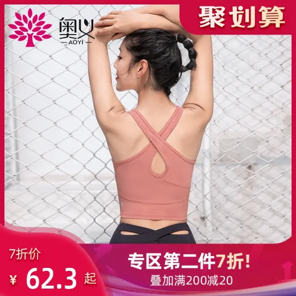 오스트리아 요가 조끼 여성의 충격 방지 수집 아름다운 다시 스포츠 속옷 긴 탑 요가 가슴 패드