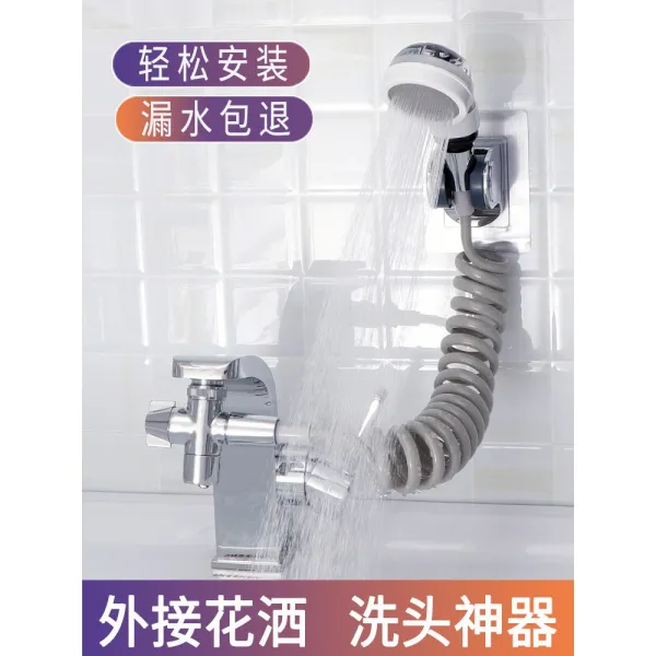 세수대 머리를감다 신기 수도꼭지 외부접인 샤워기 화장실 못 손잡이 뻗다 인싸템 노즐 3698127526, 빅 부분 수도꼮지 모두 해당되다  확