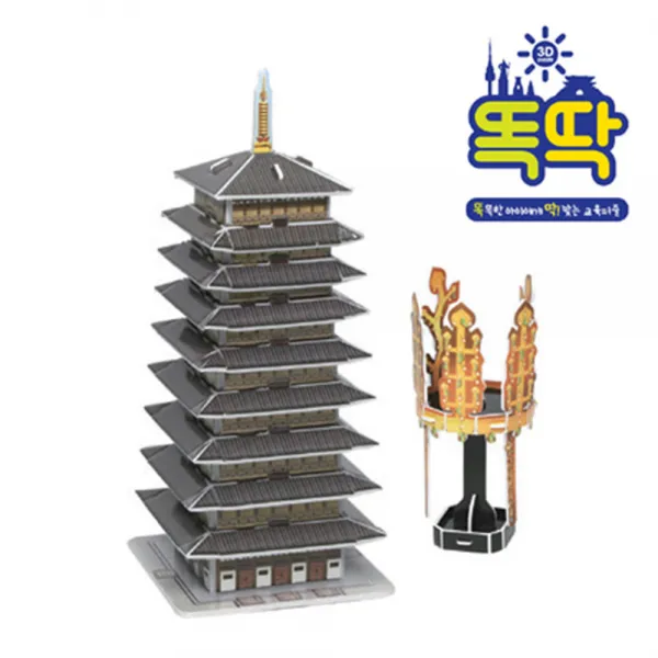 크래커플러스 3D 입체퍼즐 ( 신라금관과 황룡사구층 목탑 ) 역사 문화 과학 교육, 1set