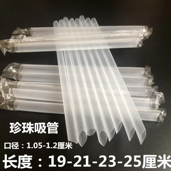 일회용빨대스틱 진주 12MM1000 개 밀크티 블랙 굵은 구경 포장 독립 빅 투명 4771568021, 25 *1.2 센치 굳히다 투명 대흡