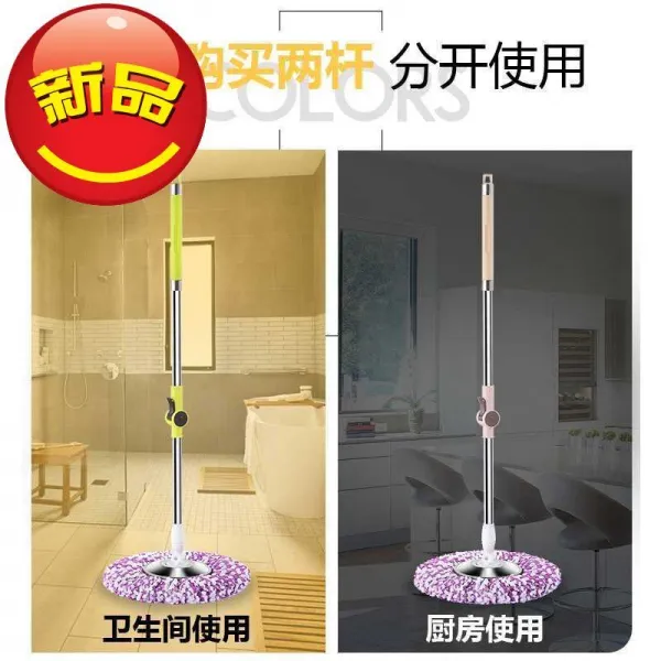 물걸레봉 디스펜서 회전 0대걸래봉 싱글 통있음 싱글바 싱글손잡이 손걸레 스틱대걸래 헤드통용 교환 부품, T09-급속히 업그레이드 장대-스테인레스 판-2면헤드-