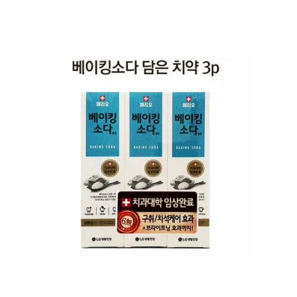 카시오마켓 LG 페리오 베이킹소다 담은 치약 3P 6p 9p 거취케어 브라이트닝!, 100g