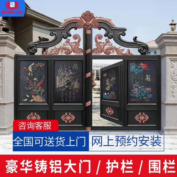 Dipylon 더블도어 과백적알루미늄별장대문농촌정원유럽식전동쌍개담장고급자건물로대개문 하도급대금/미수금