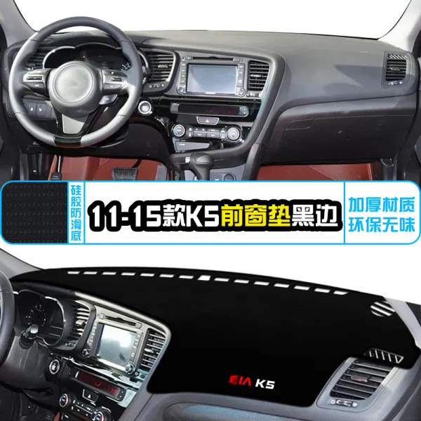 대시보드커버 기아 자동차 뉴구식 K5작엄 콘솔 계기판 자외선차단 열차단받침대 매트뒤 진열창 매트, T02-11-15스타일 기아 K5(앞창 매트)블랙사이드