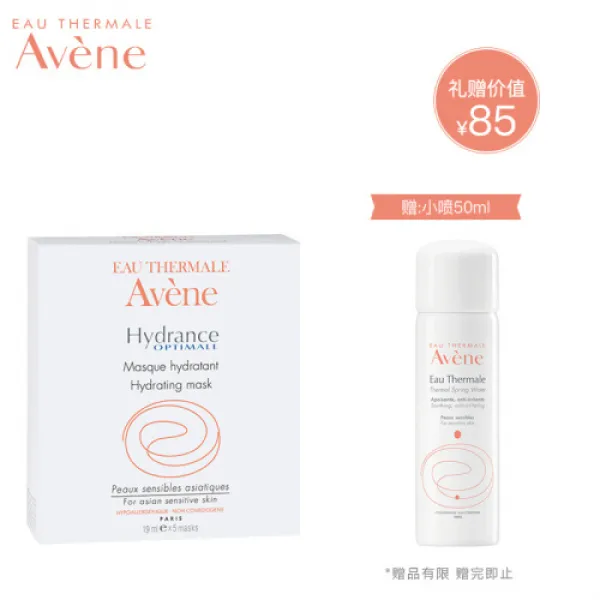 [아양보수 수분팩 남녀 피어 파버 그룹 오리지널 수입](5378), 1개, 0ml