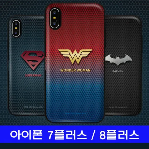 미쁘다[아이폰 7플러스 8플러스 DC메탈 카드범퍼 케이스]무료배송