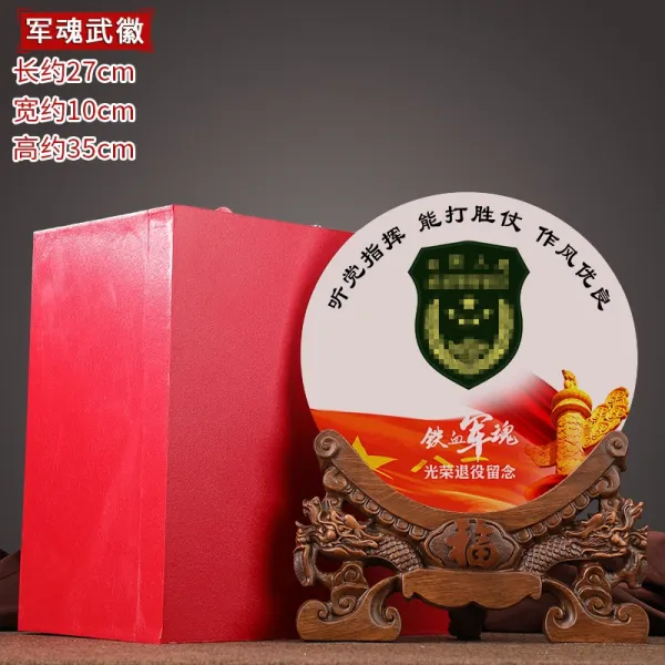 제대군인 기념품 옥석 군대 부대 여행복 영광이다 은퇴함 모임 전우를 보내고 촬영을 하고 선물, 천연 옥석 군령 무휘 （큰사이즈 라지