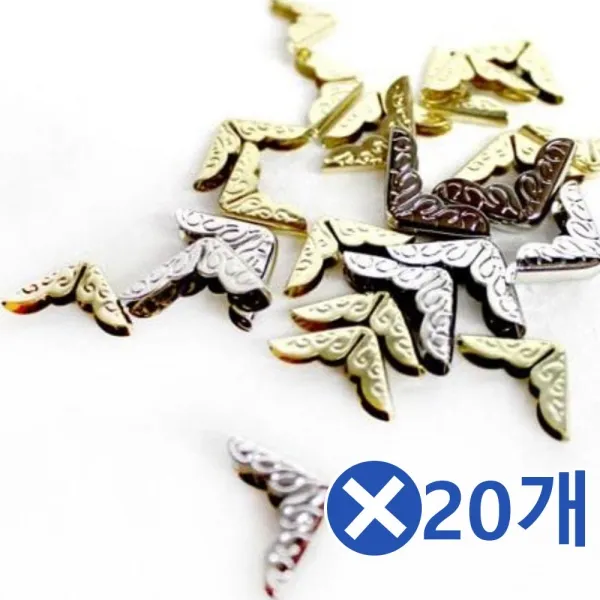 (DS) 북아트용 코너캡x20개 어린이집만들기 유아만들기재료, 금-소