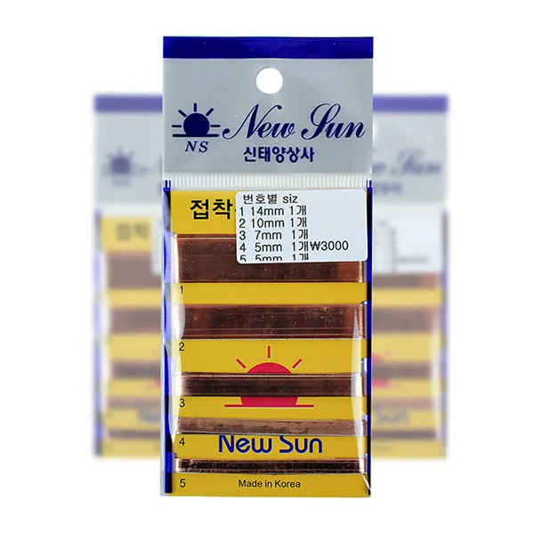 신태양/ 접착동편납종합
