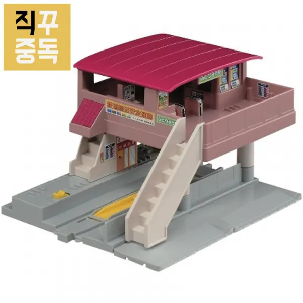 짱구 프라레일 트레인 레일 기차 기차역 단품
