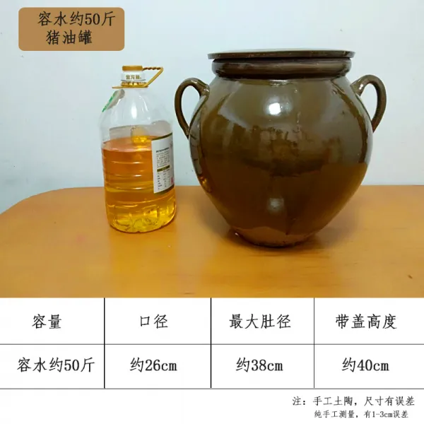 헤리티지 누런색 기와 깡통 구식의 구름 위 돼지 독 있음 뚜껑 야채를 절이기 절이다 함오리알 짠지 쌓이다 산채, 더블 귀 양수 50근 돼지 오일 탱크