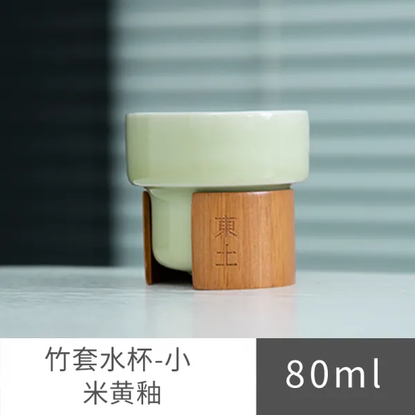 이상한나라의앨리스 동토 용천요 청자 찻잔 도자기 차를 음미하는 쿵푸 하나 대나무 껍데기 물컵 베이지 스몰자