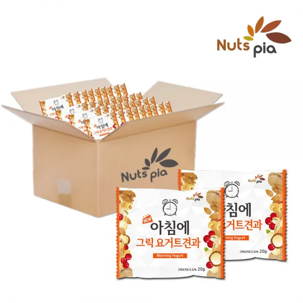 넛츠피아 매일 하루 견과 한줌 견과류 100봉 낱봉 뉴 아침에 그릭요거트20g 100봉 낱봉 