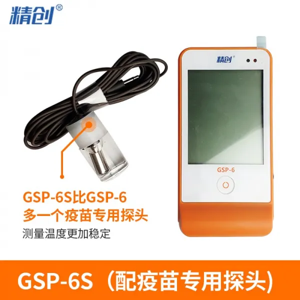 클릭커머스2 매우 창조적이다 GSP6 온습도 인증 고정밀도 온도계 USB 평판 빅, GSP-6S （배합 돌림병 새싹 전용