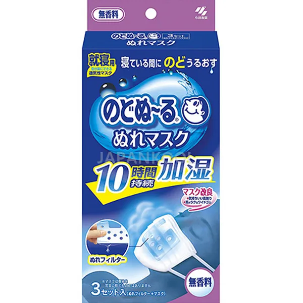 로토제약 Rohto 노도누루 취침형 수면마스크 무향 3매입_가래 콧물 기관지 1개