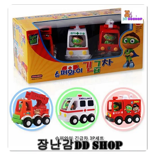 긴급차 풀백미니카3p세트 움직이는장난감 어린이집장난감 장난감선물 호기심많은아이 활동적인