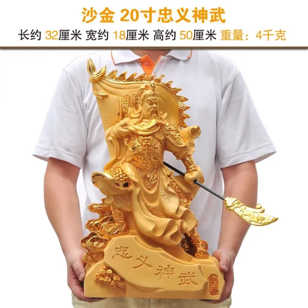 인테리어 진열 장식품 관공 수반 닮다 무전신령 불상 둘째 아들 마네키 개업 이사 기프트 공예품 1803509870, 고상함 X사금 20 인치 충의 신무