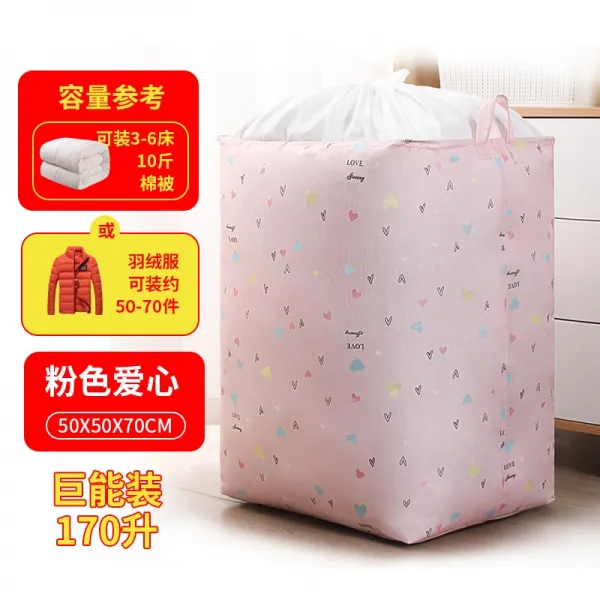 거물급 큰사이즈 라지 퀼트 룩 광주리 면이불 이삿짐박스 가정용 포장 정리 주머니 자 2개입 （참되다 돈을 절약함 ）세우다 구속형 오버사이즈 거물급 170 리프