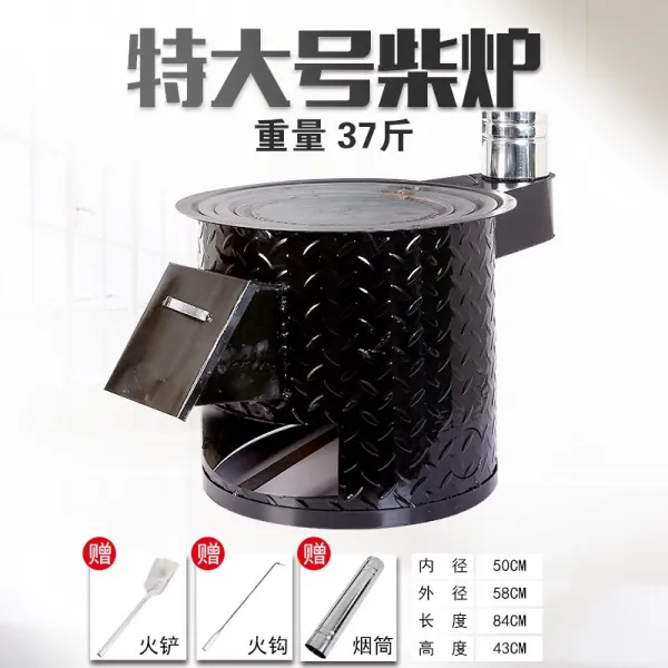 버너 석탄화로 상업용 옛날식 국다용도 석탄 목탄화로 가열화로 에너지절약, T04-특대형 스타일 37근 외경 58cm+증정품
