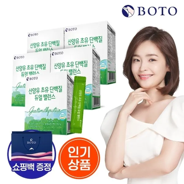 보뚜 (기존가49,900+혜택가)보뚜 산양유 초유 단백질 듀얼 밸런스 30포 x 5박스 (총150포)+쇼핑백, 기타, 단일상품